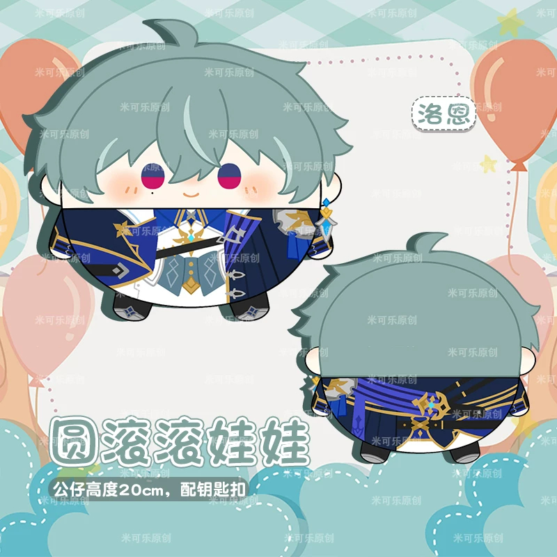 20CM アニメ原神インパクト ローヘンぬいぐるみペンダント - Throw Pillow のレビューと価格