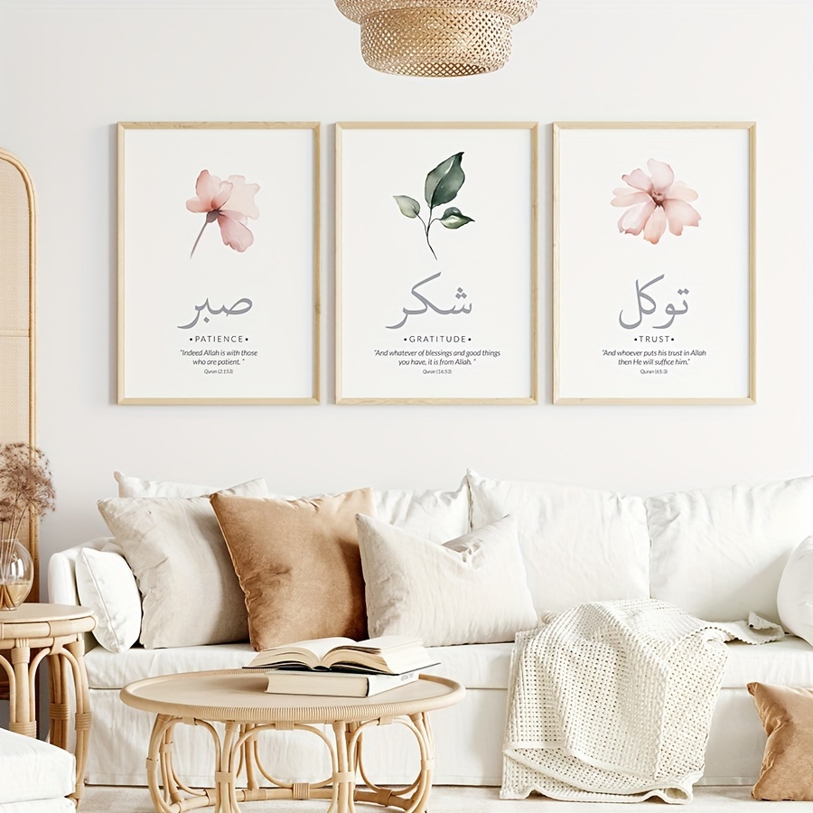3枚セット イスラム教コーランの詩句 キャンバスプリント ム - Abstract Canvas Set のレビューと価格