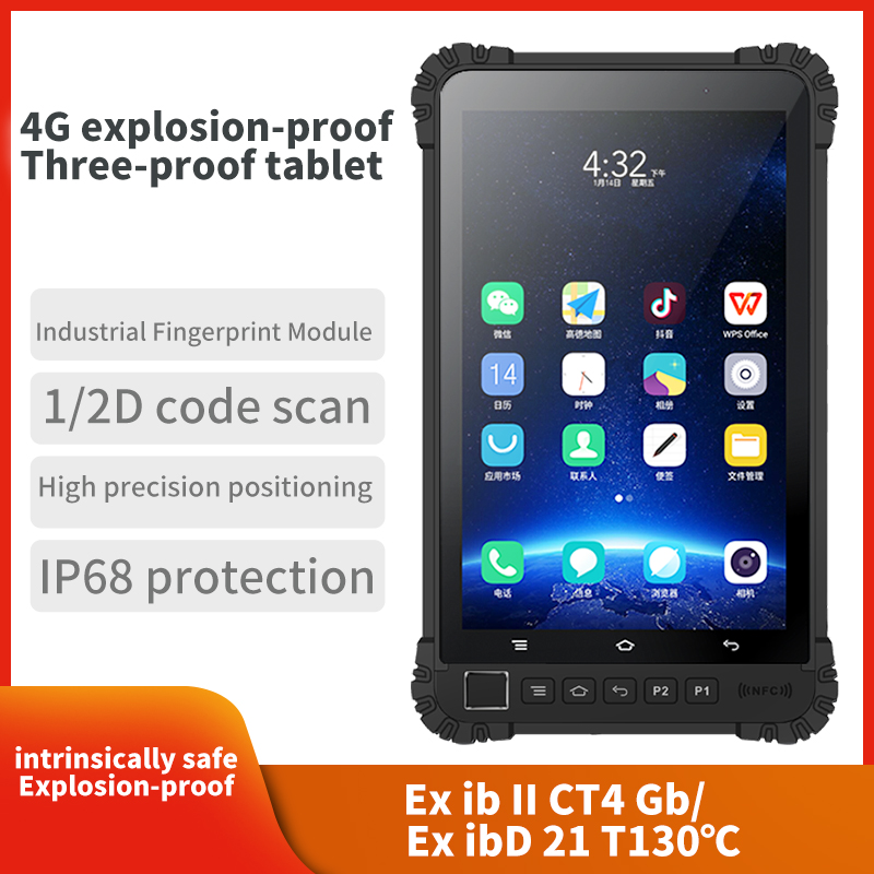 卸売 耐衝撃性IP68工業用Androidタブレット 4G  - Area Rug のレビューと価格