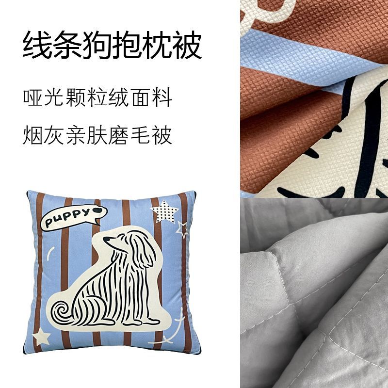 かわいい犬柄のストライプ柄ピローブランケット。家庭用ソファや - Throw Pillow のレビューと価格