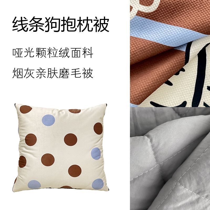 かわいい犬柄のストライプ柄ピローブランケット。家庭用ソファや - Throw Pillow のレビューと価格